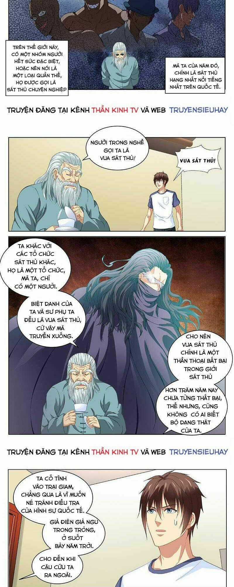 Ngận Thuần Ngận Ái Muội Chapter 98 trang 1