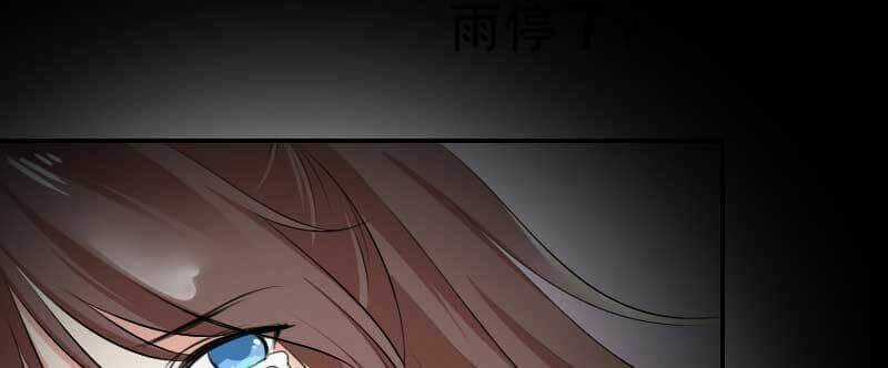 Ngàn Tỷ Thủ Tịch Mật Sủng Bảo Bối Chapter 0 trang 18