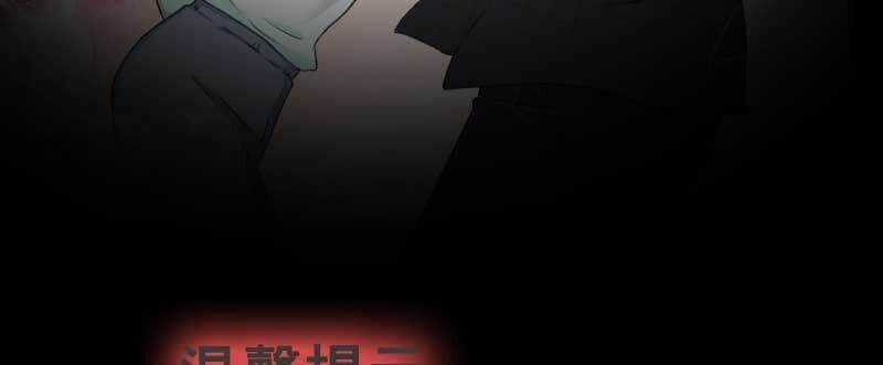 Ngàn Tỷ Thủ Tịch Mật Sủng Bảo Bối Chapter 0 trang 31