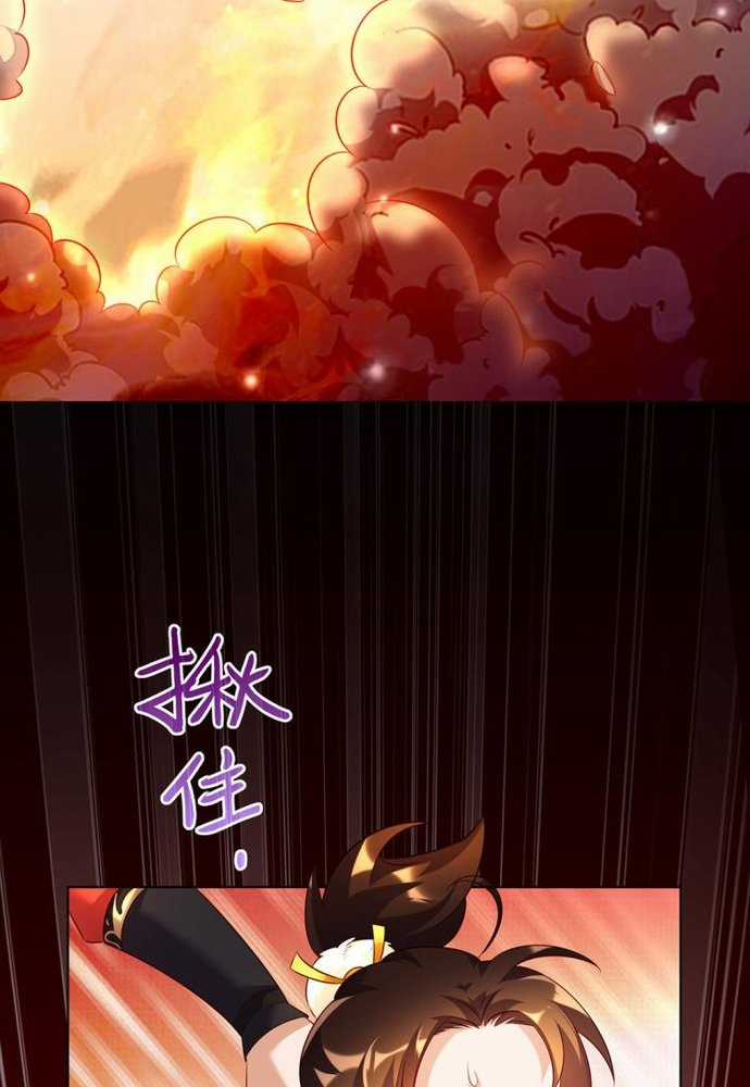 Ngàn vàng không đổi Chapter 12 trang 51