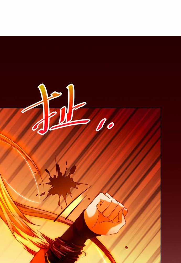 Ngàn vàng không đổi Chapter 16 trang 77