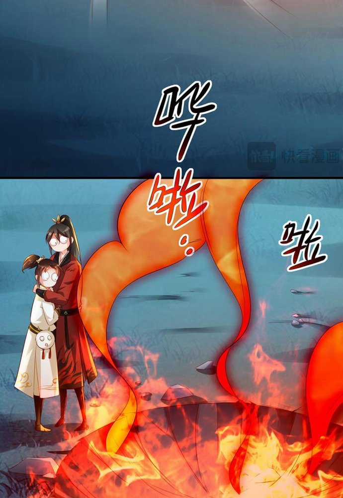 Ngàn vàng không đổi Chapter 17 trang 56