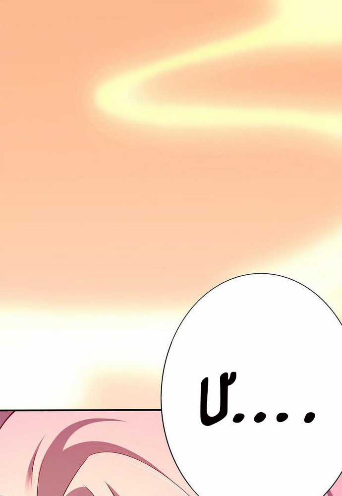 Ngàn vàng không đổi Chapter 18 trang 61