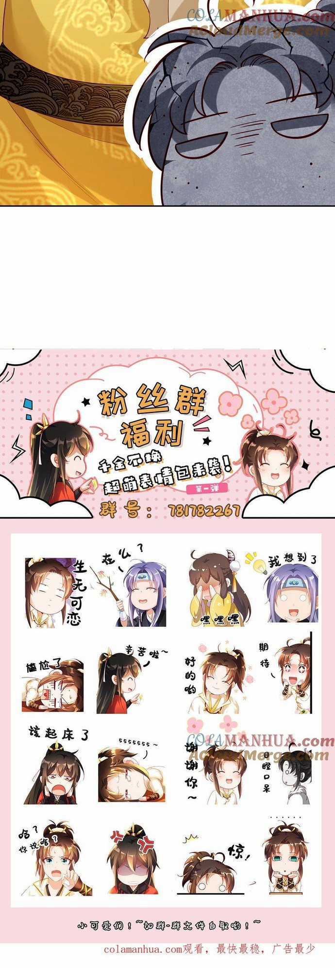 Ngàn vàng không đổi Chapter 24 trang 31