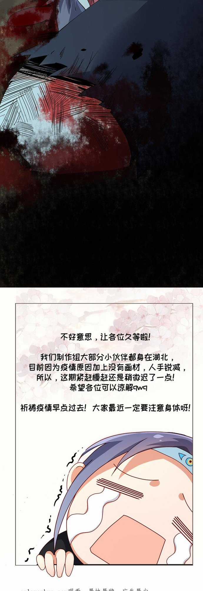 Ngàn vàng không đổi Chapter 28 trang 26