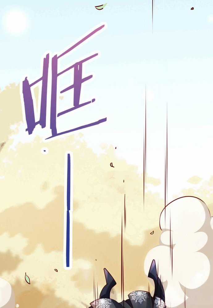 Ngàn vàng không đổi Chapter 3 trang 32