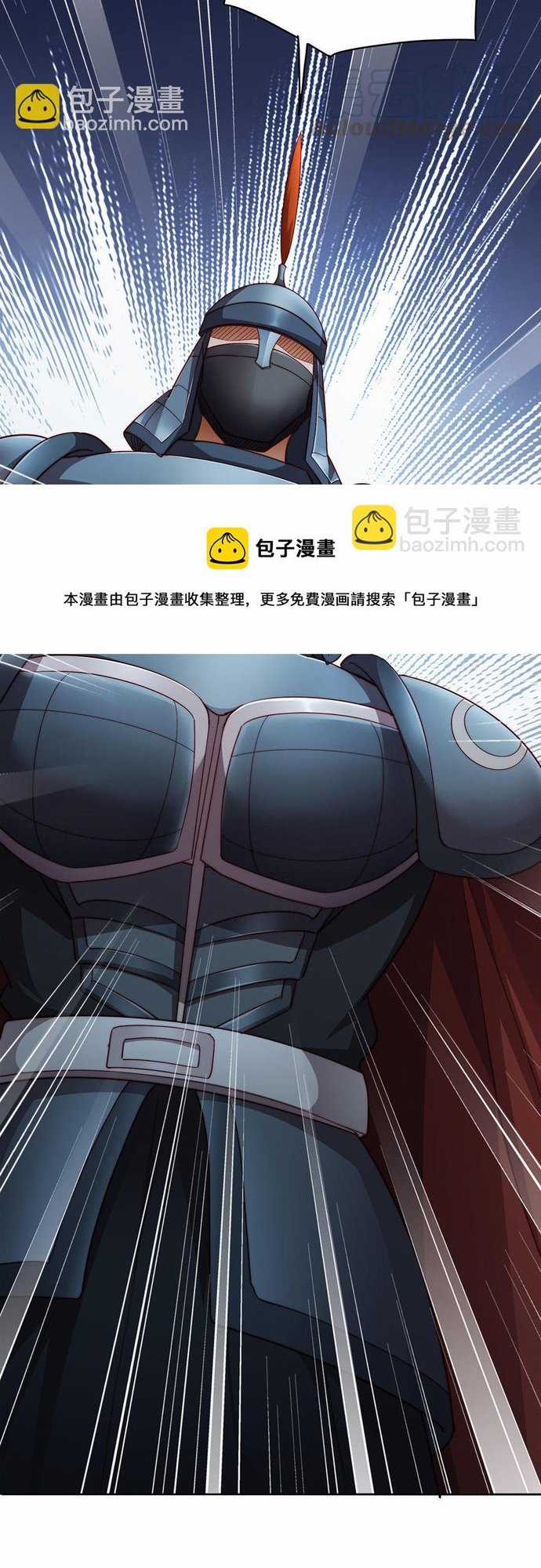 Ngàn vàng không đổi Chapter 32 trang 25