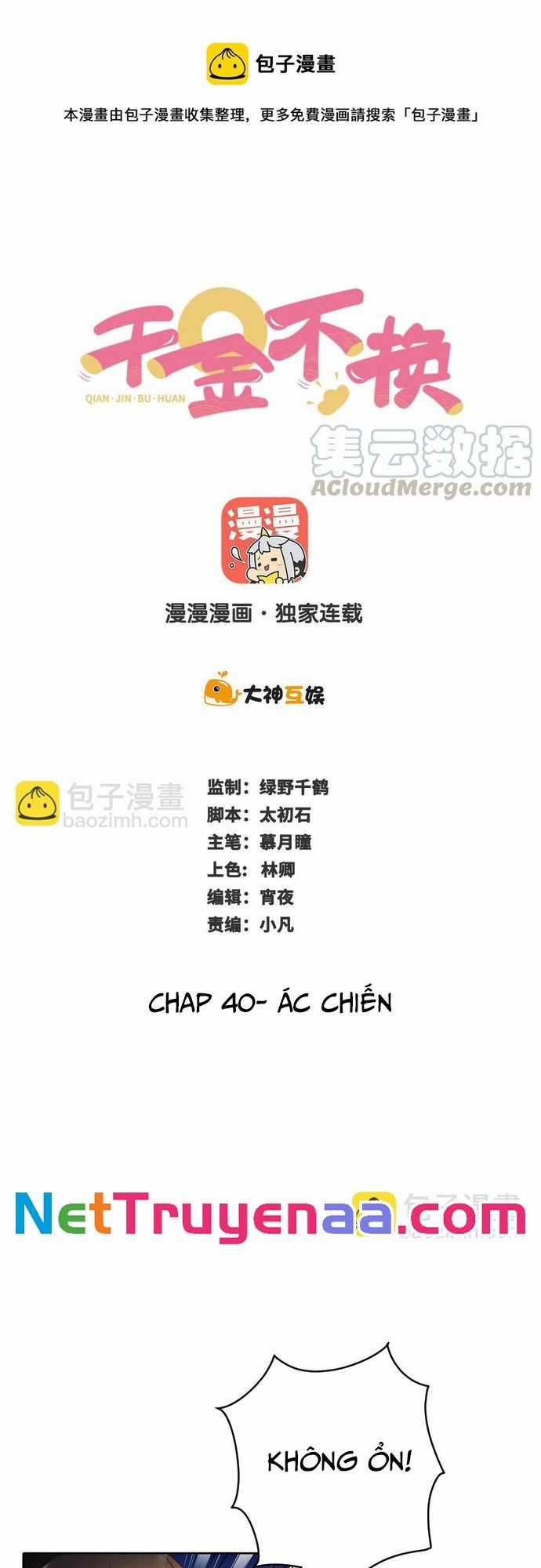 Ngàn vàng không đổi Chapter 40 trang 0