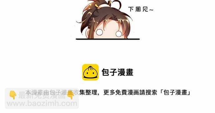 Ngàn vàng không đổi Chapter 41 trang 44