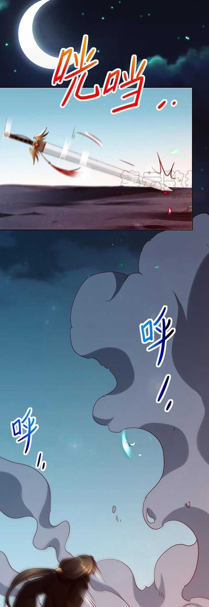 Ngàn vàng không đổi Chapter 42 trang 18