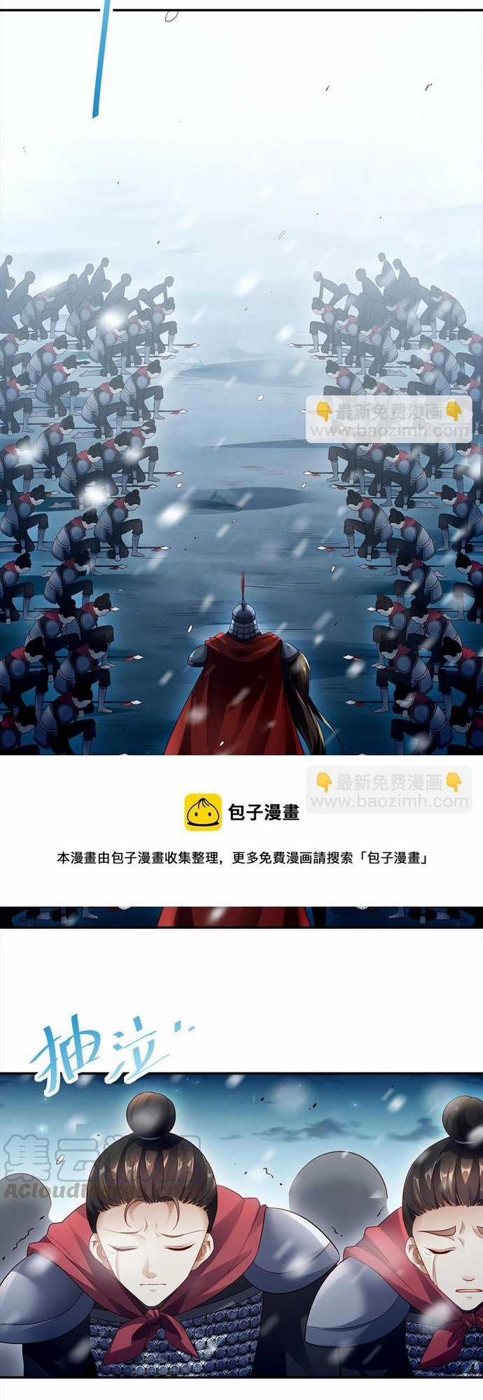 Ngàn vàng không đổi Chapter 45 trang 23