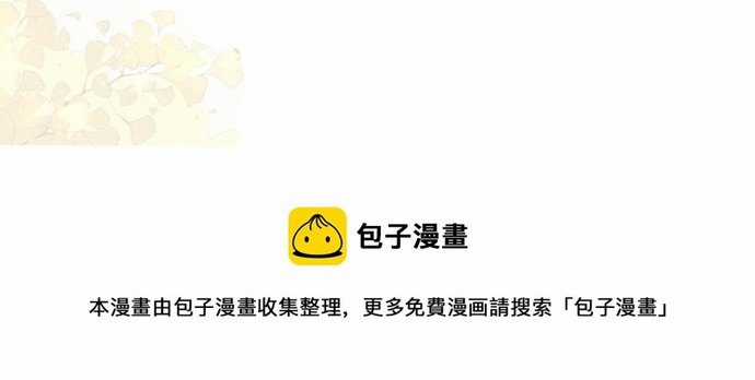 Ngàn vàng không đổi Chapter 47 trang 36