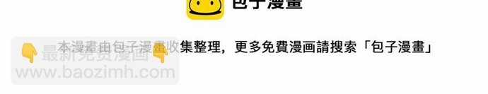 Ngàn vàng không đổi Chapter 52 trang 33