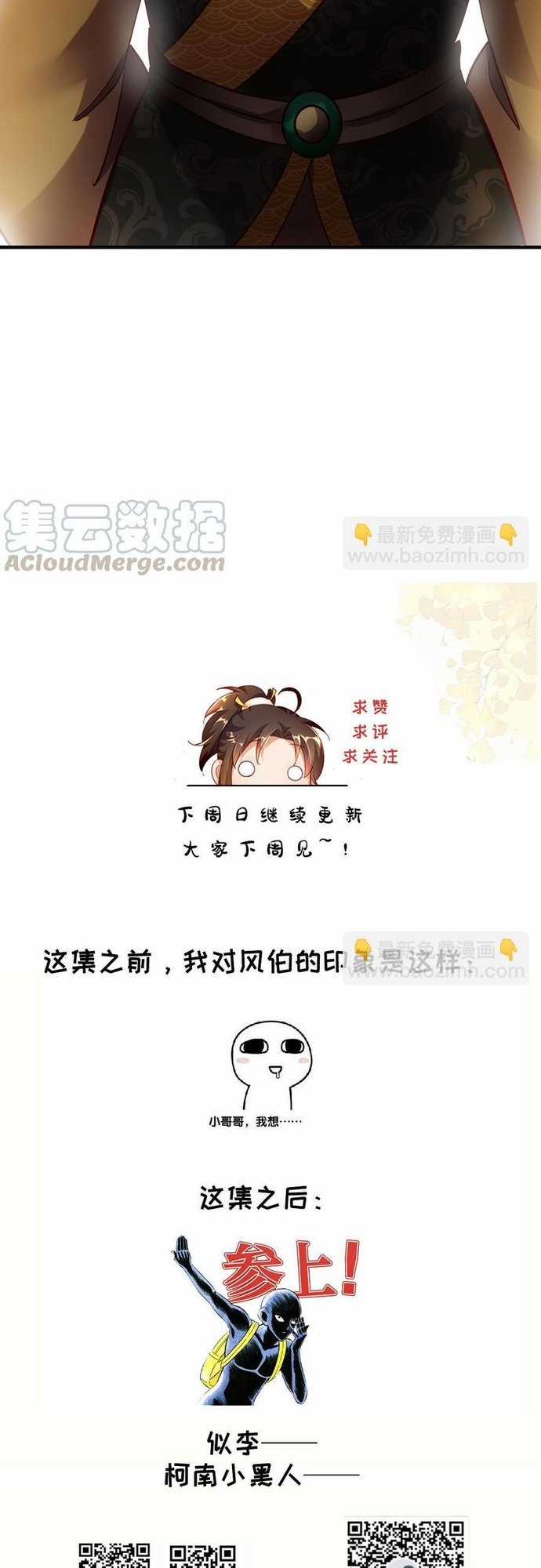 Ngàn vàng không đổi Chapter 53 trang 32