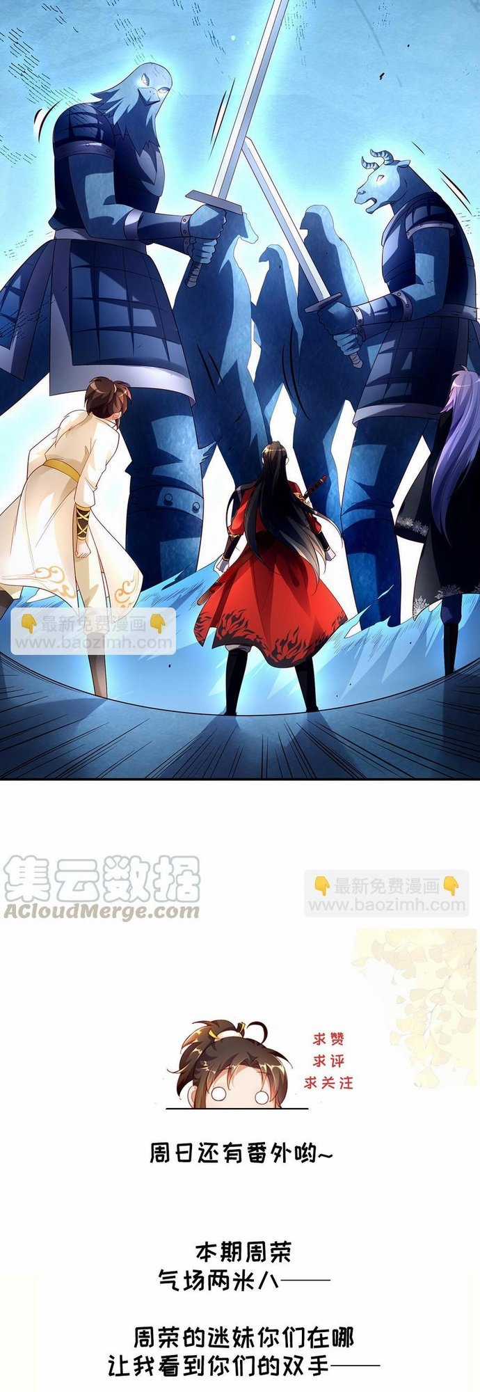 Ngàn vàng không đổi Chapter 54 trang 34