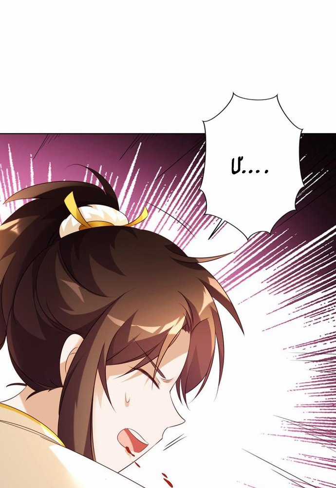 Ngàn vàng không đổi Chapter 7 trang 72