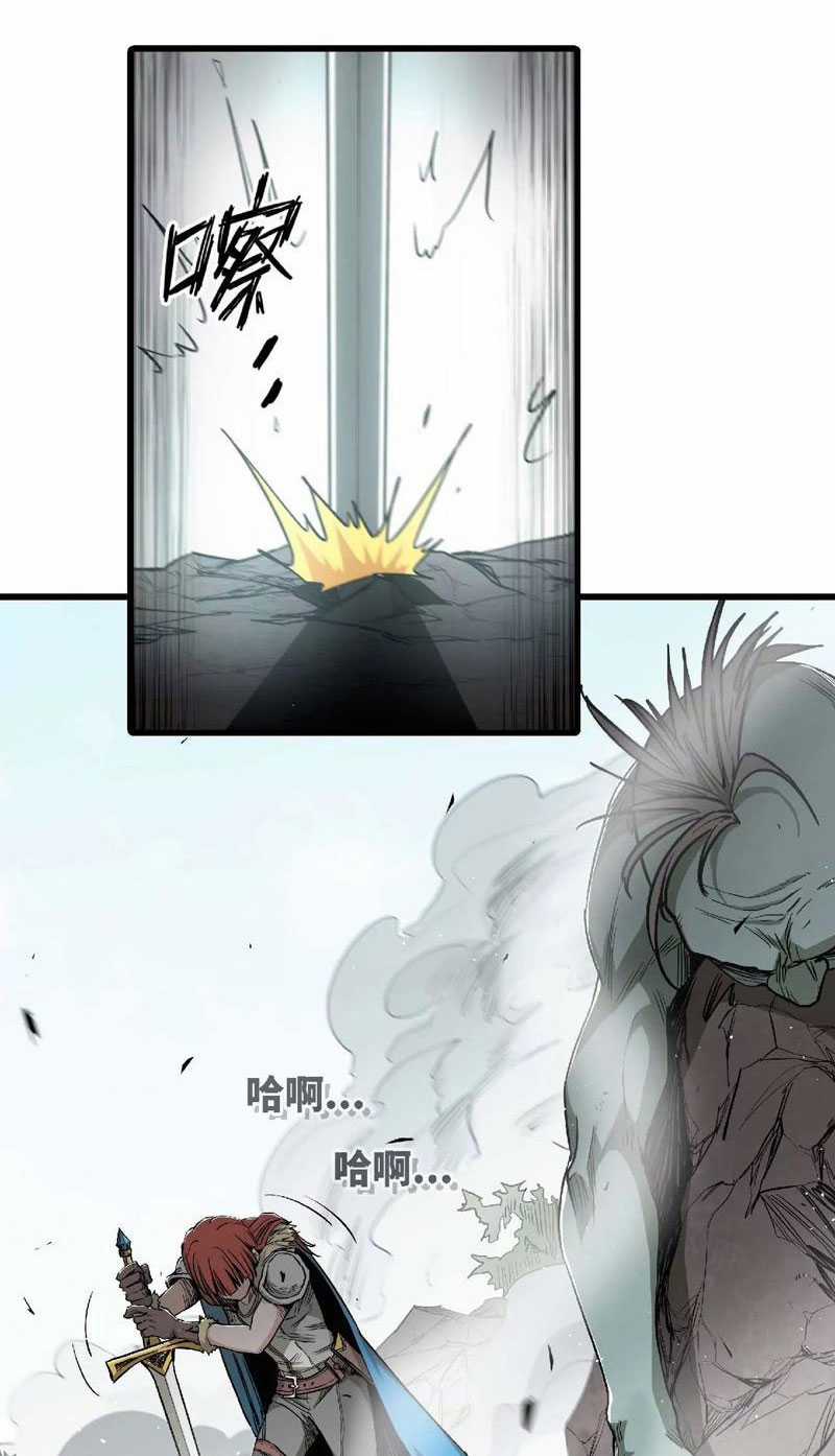 ngao bái chuyển sinh thế giới khác Chapter 2 trang 29