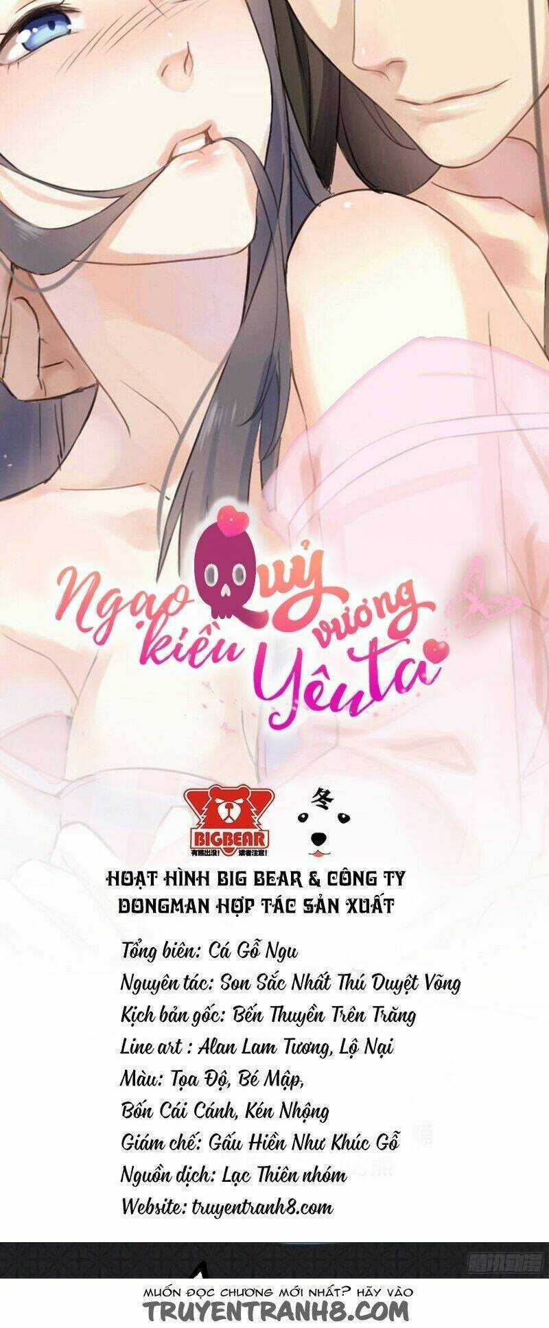 Ngạo Kiều Quỷ Vương Yêu Ta Chapter 1 trang 13