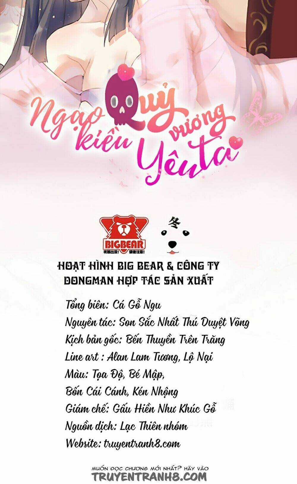 Ngạo Kiều Quỷ Vương Yêu Ta Chapter 10 trang 12