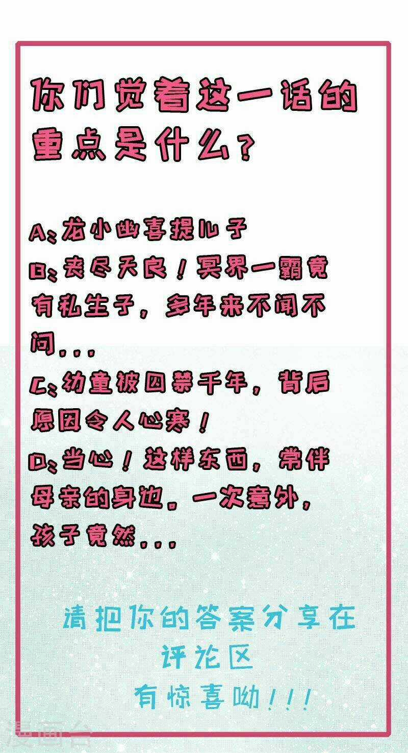 Ngạo Kiều Quỷ Vương Yêu Ta Chapter 105 trang 20