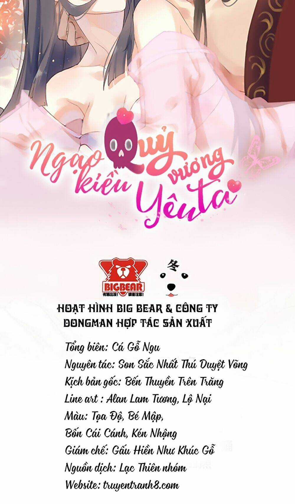 Ngạo Kiều Quỷ Vương Yêu Ta Chapter 11 trang 7