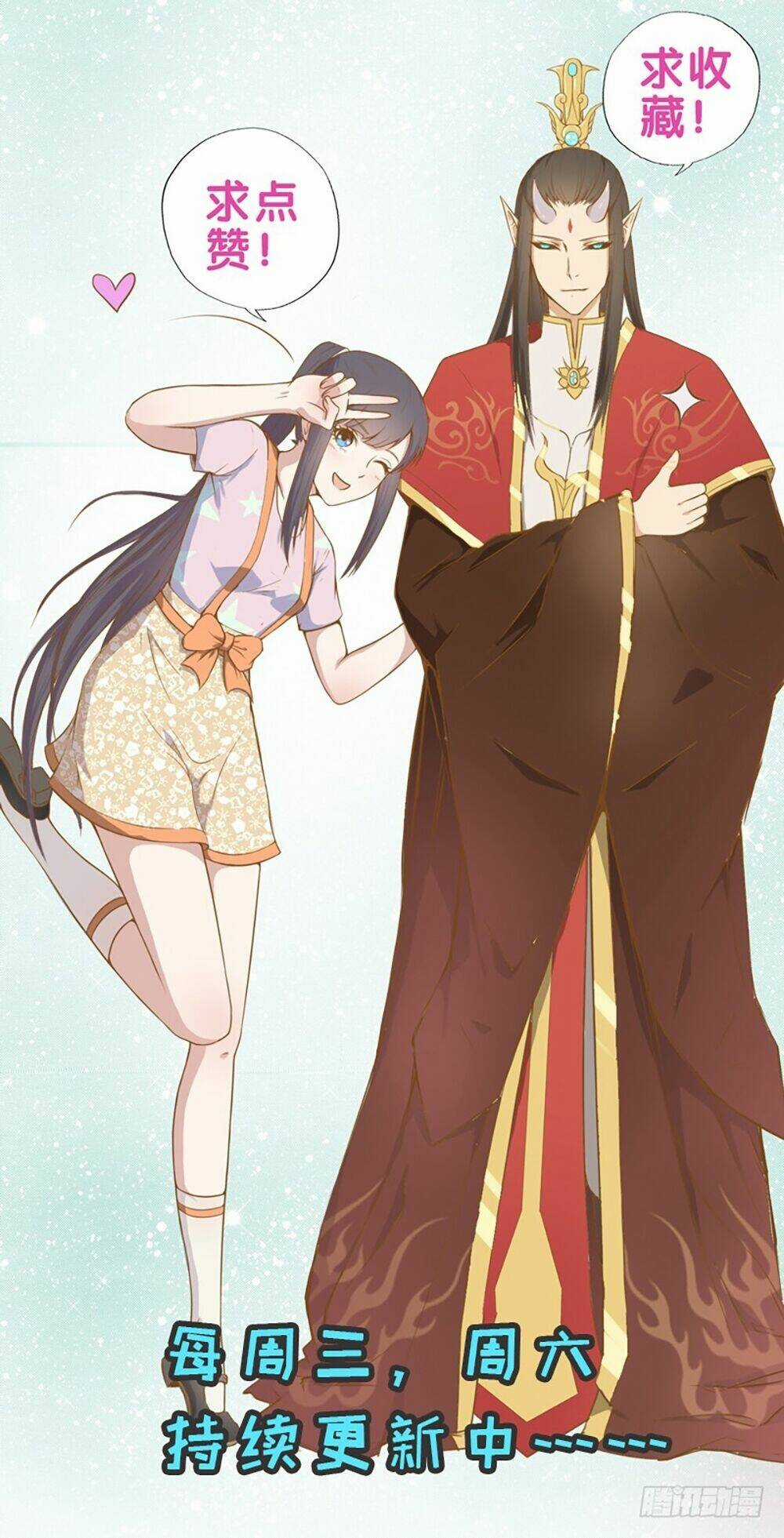 Ngạo Kiều Quỷ Vương Yêu Ta Chapter 15 trang 43