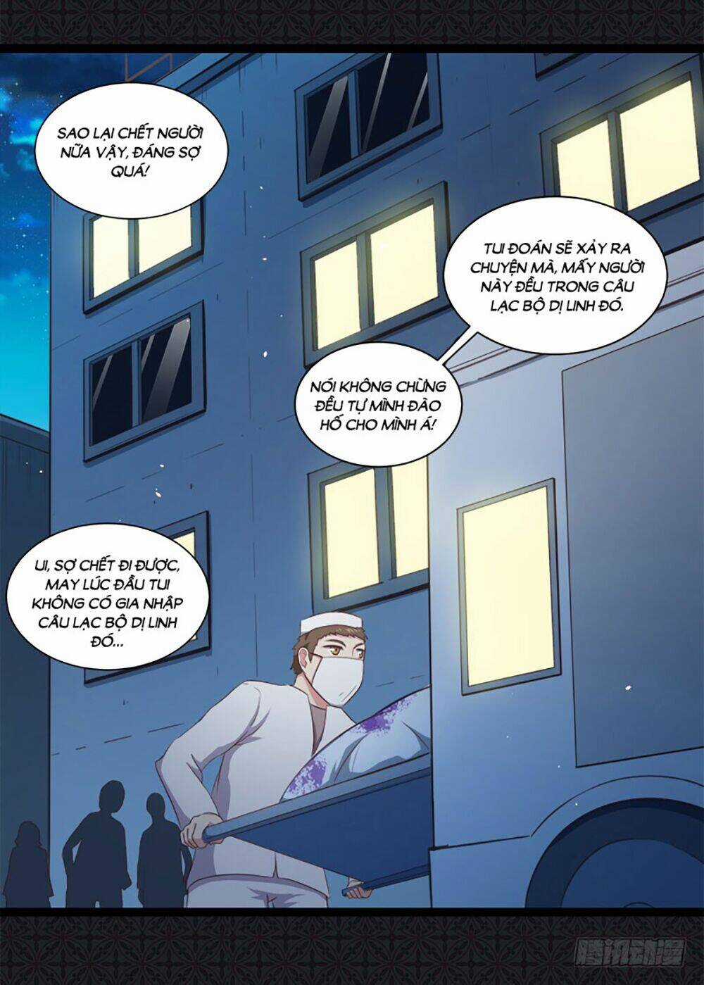 Ngạo Kiều Quỷ Vương Yêu Ta Chapter 16 trang 21