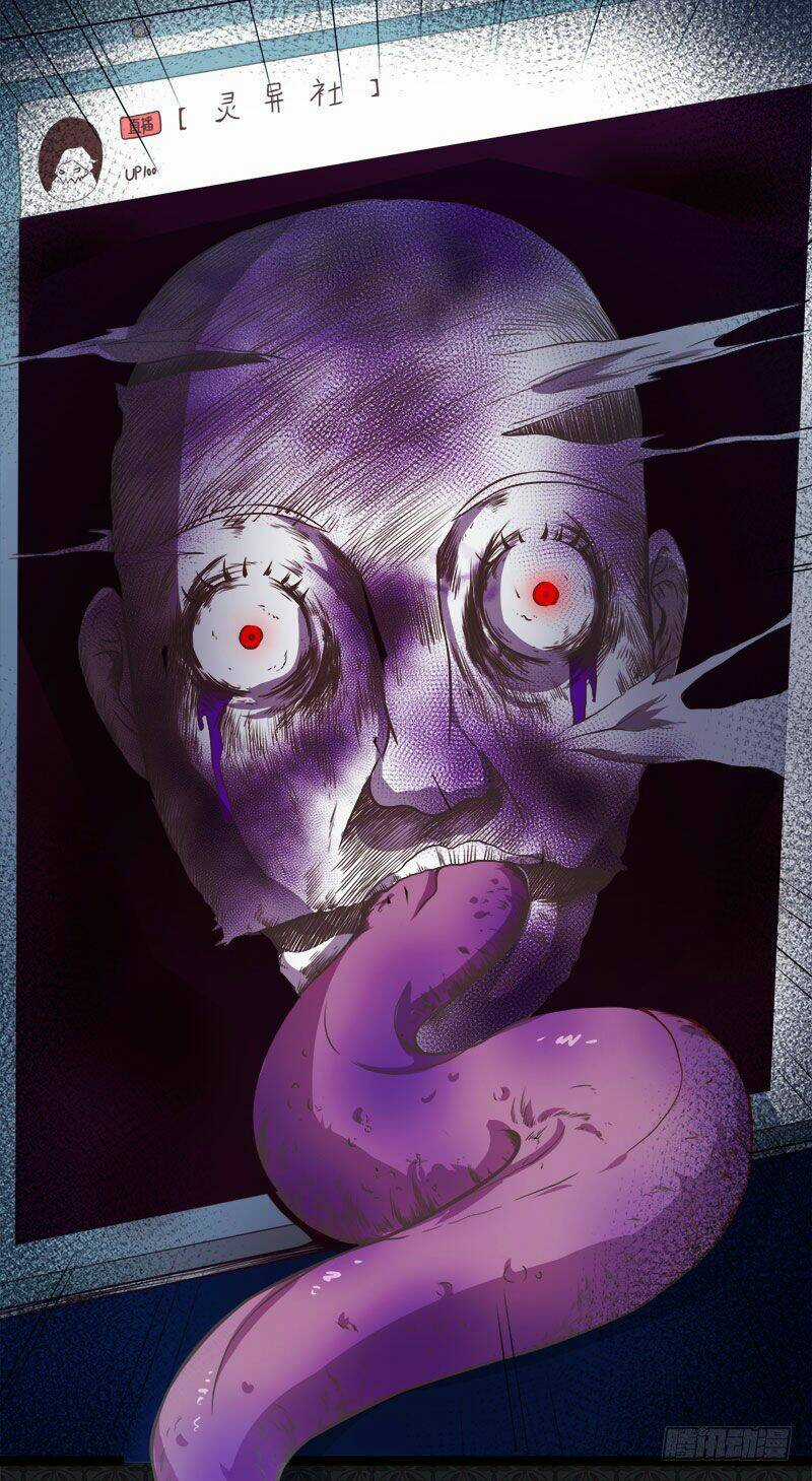 Ngạo Kiều Quỷ Vương Yêu Ta Chapter 17 trang 11