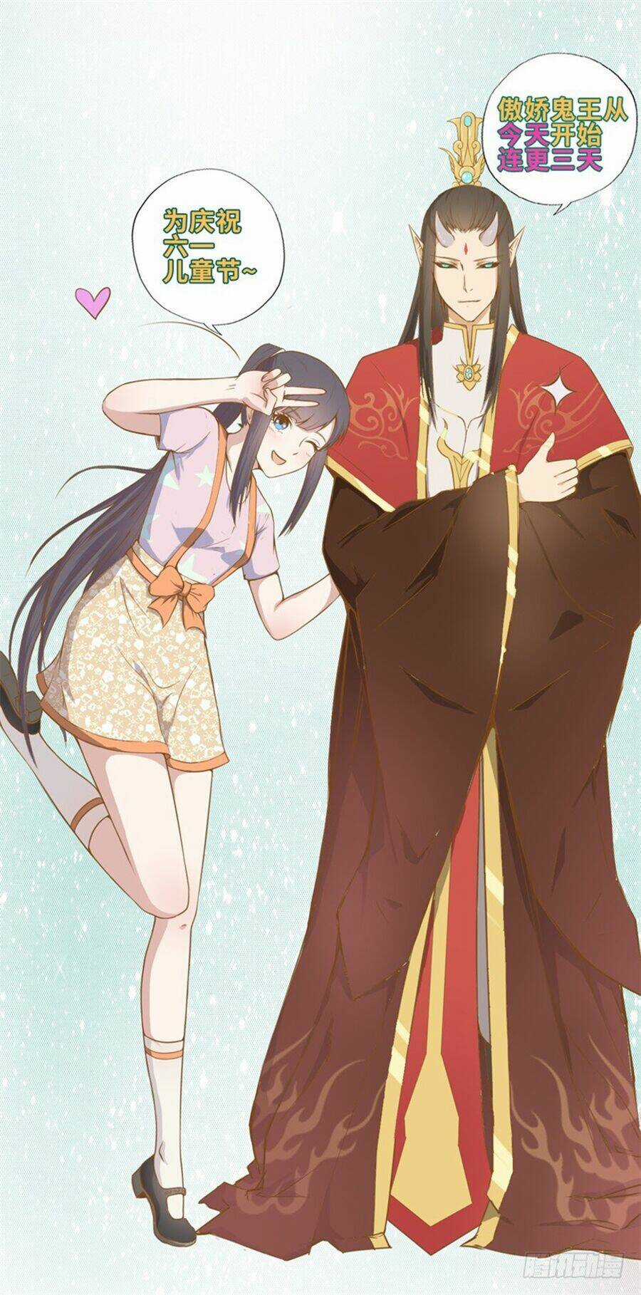 Ngạo Kiều Quỷ Vương Yêu Ta Chapter 18 trang 39