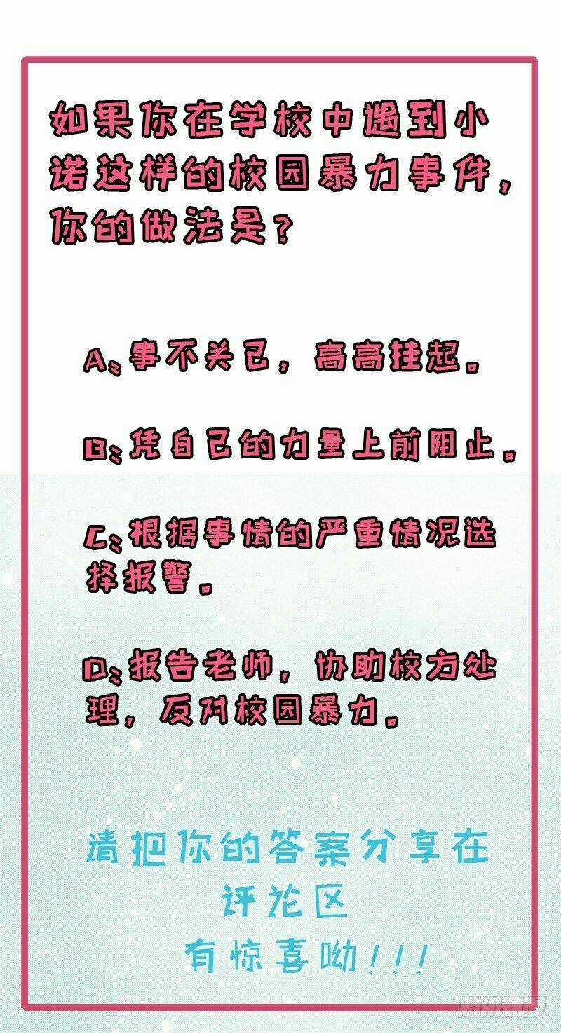 Ngạo Kiều Quỷ Vương Yêu Ta Chapter 19 trang 41