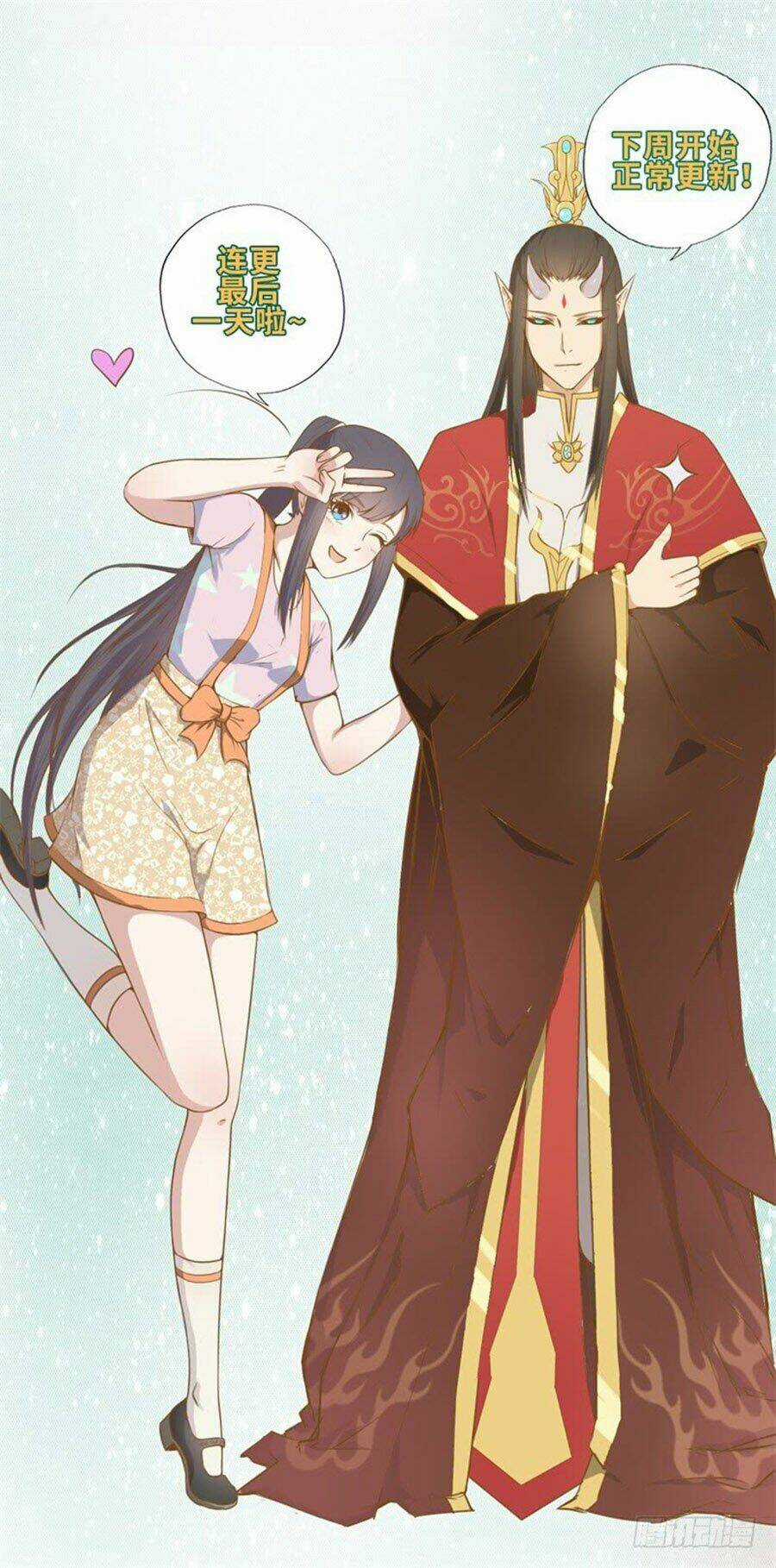 Ngạo Kiều Quỷ Vương Yêu Ta Chapter 20 trang 37