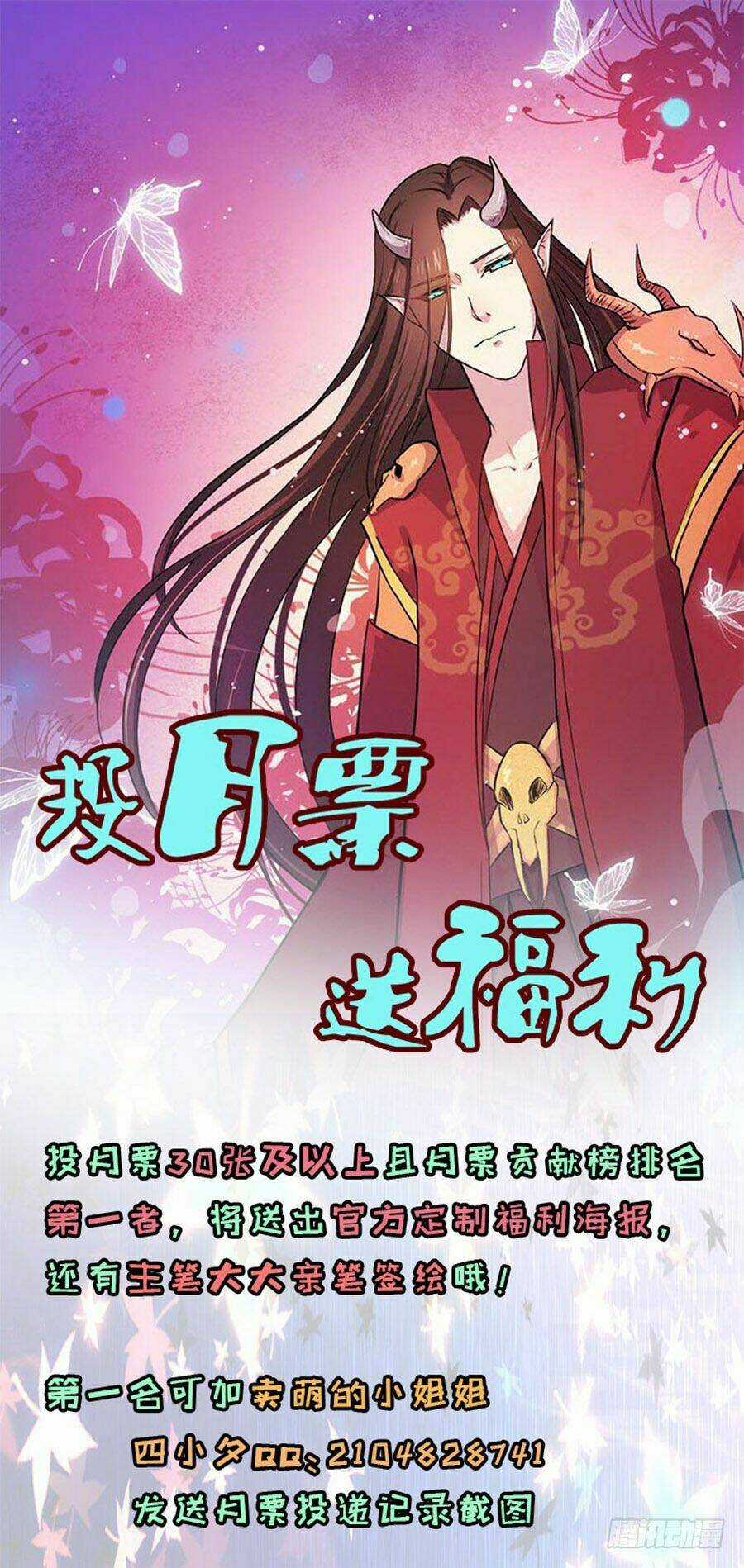 Ngạo Kiều Quỷ Vương Yêu Ta Chapter 20 trang 38