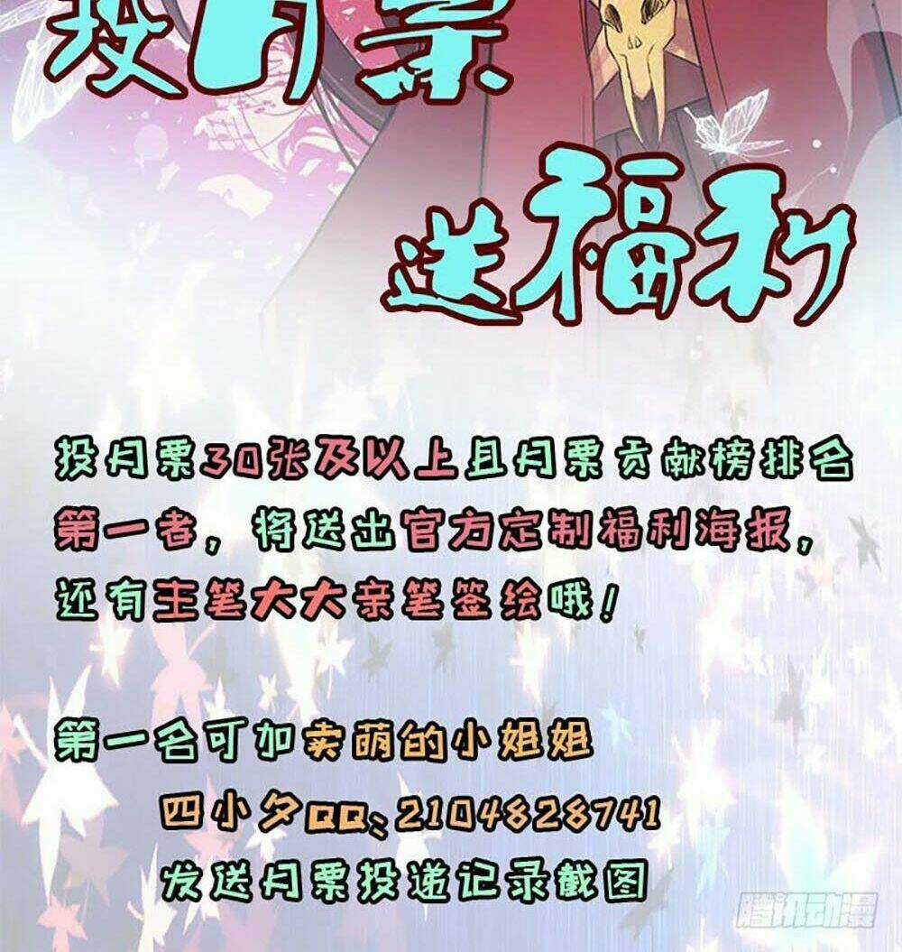 Ngạo Kiều Quỷ Vương Yêu Ta Chapter 23 trang 40