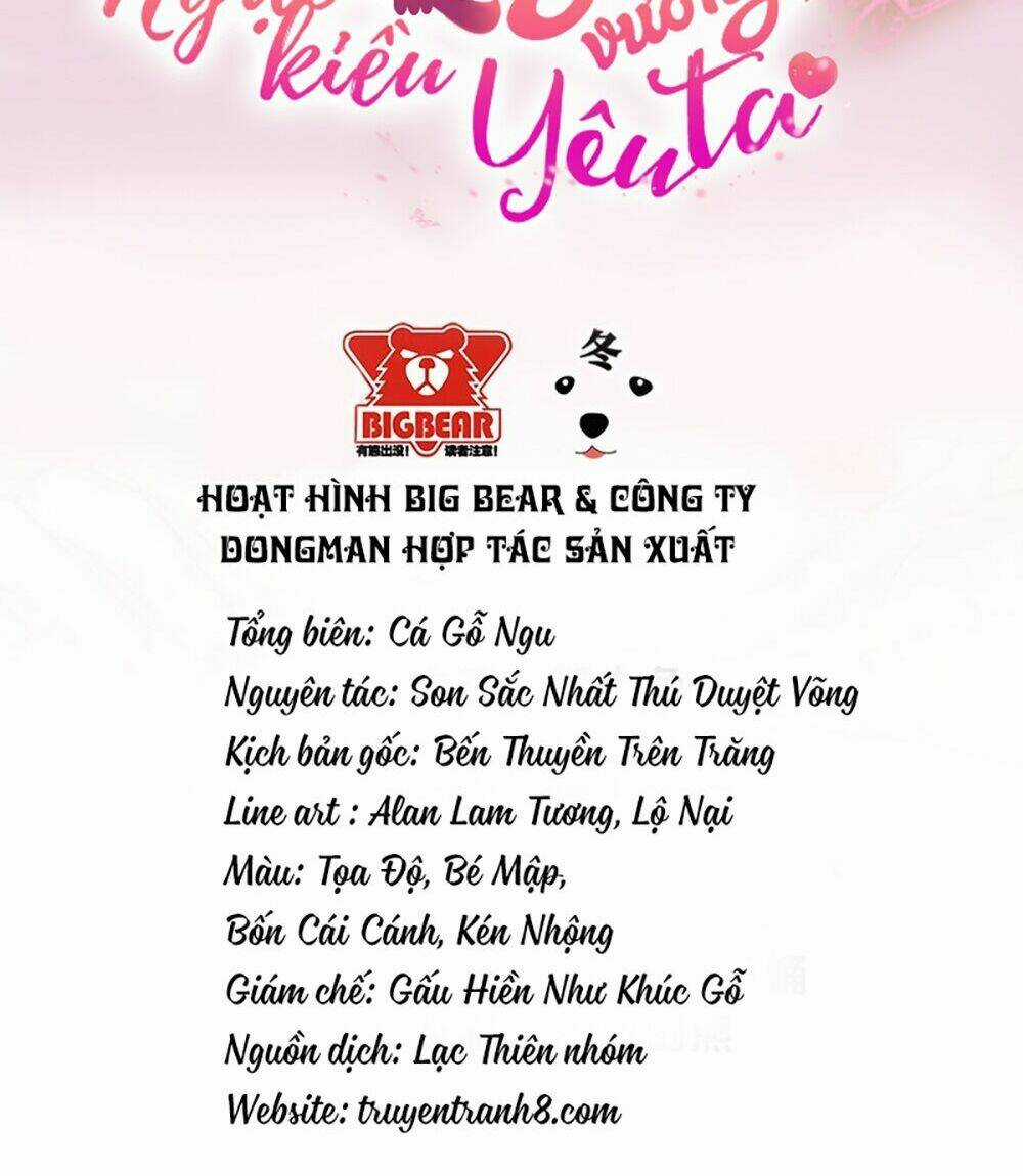 Ngạo Kiều Quỷ Vương Yêu Ta Chapter 24 trang 3