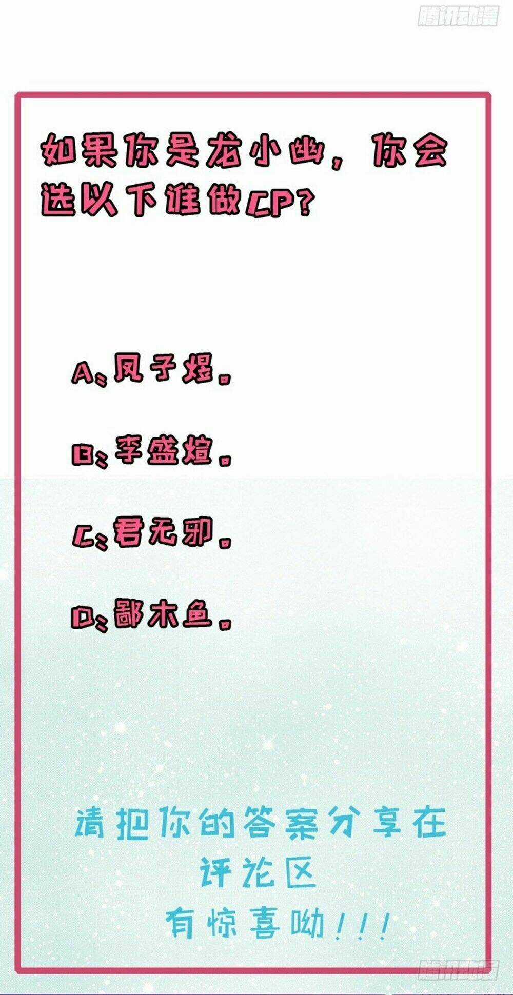 Ngạo Kiều Quỷ Vương Yêu Ta Chapter 24 trang 35