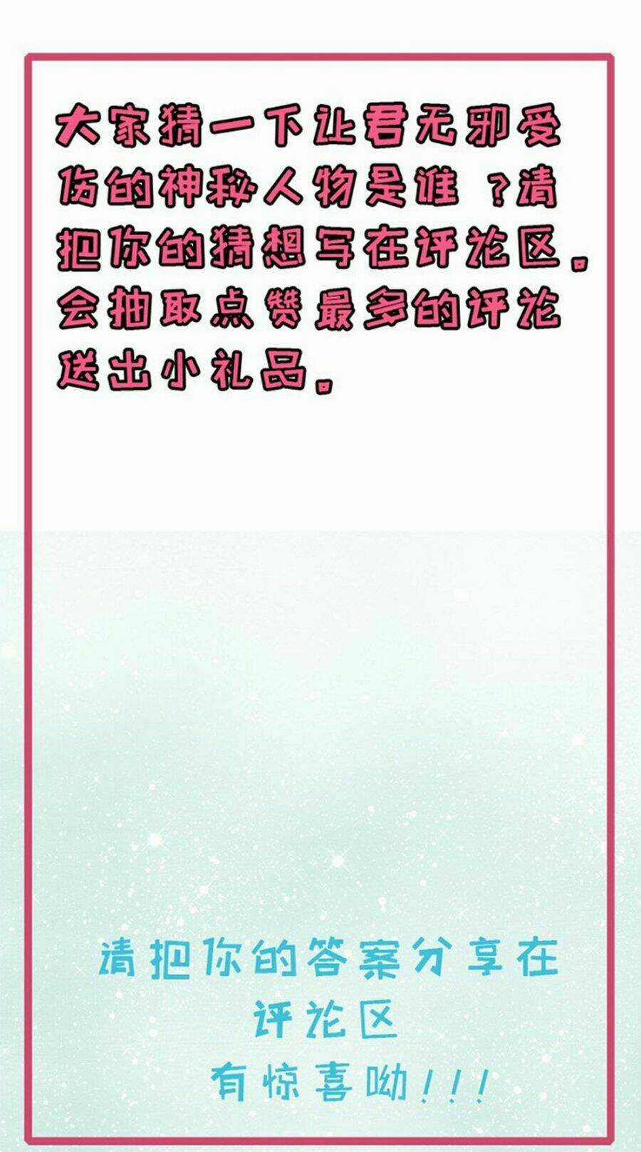 Ngạo Kiều Quỷ Vương Yêu Ta Chapter 27 trang 36