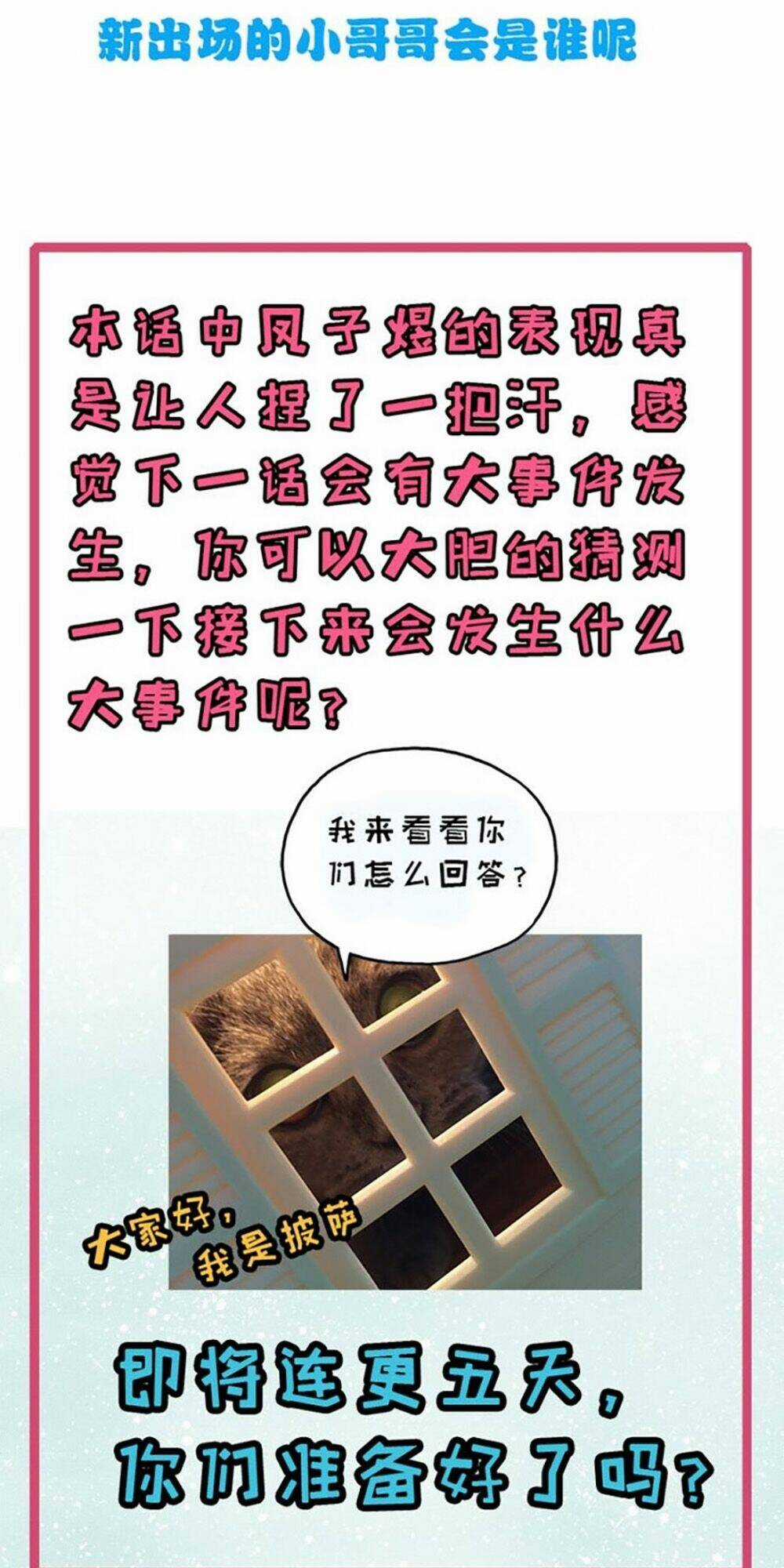 Ngạo Kiều Quỷ Vương Yêu Ta Chapter 28 trang 46