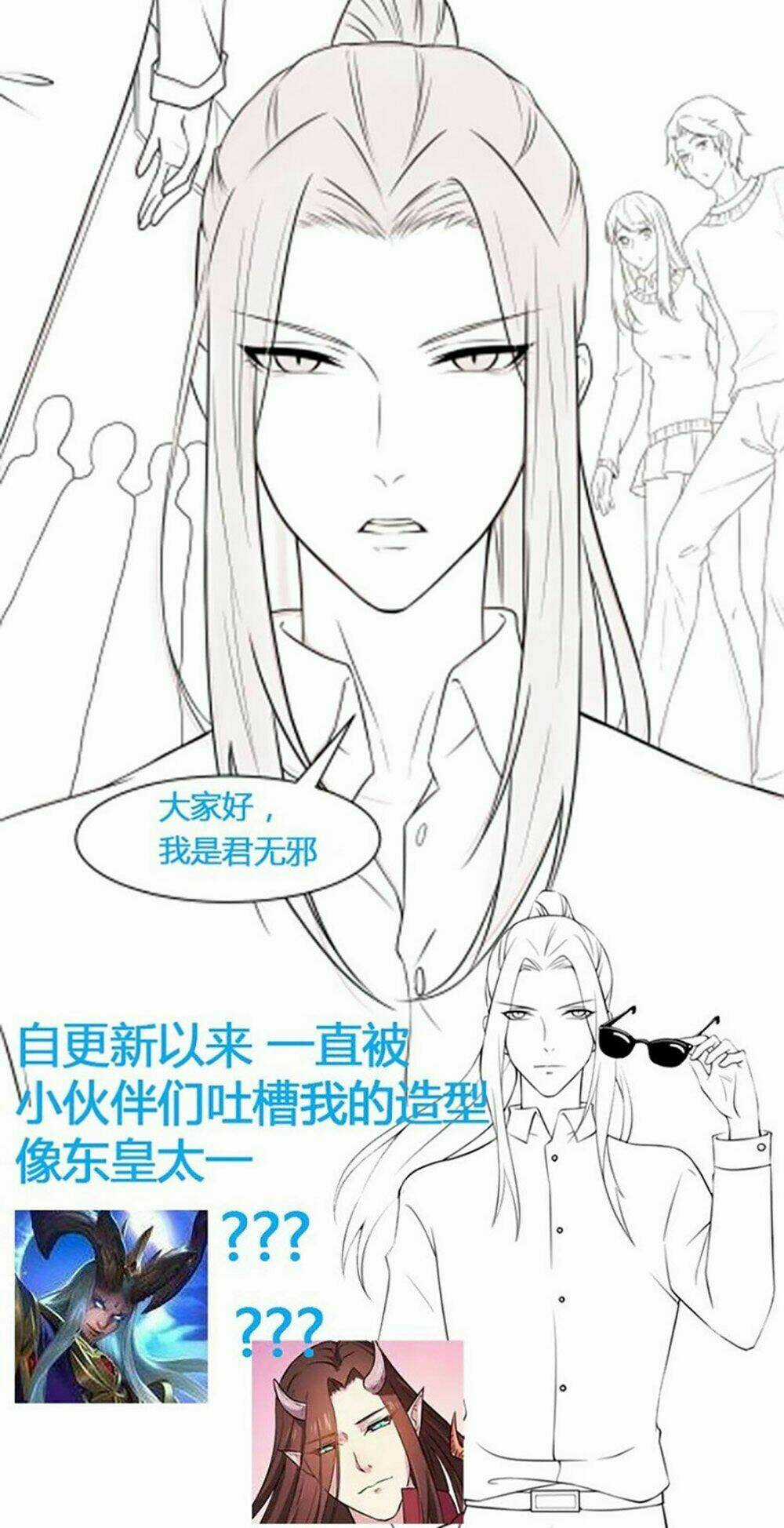 Ngạo Kiều Quỷ Vương Yêu Ta Chapter 29 trang 56