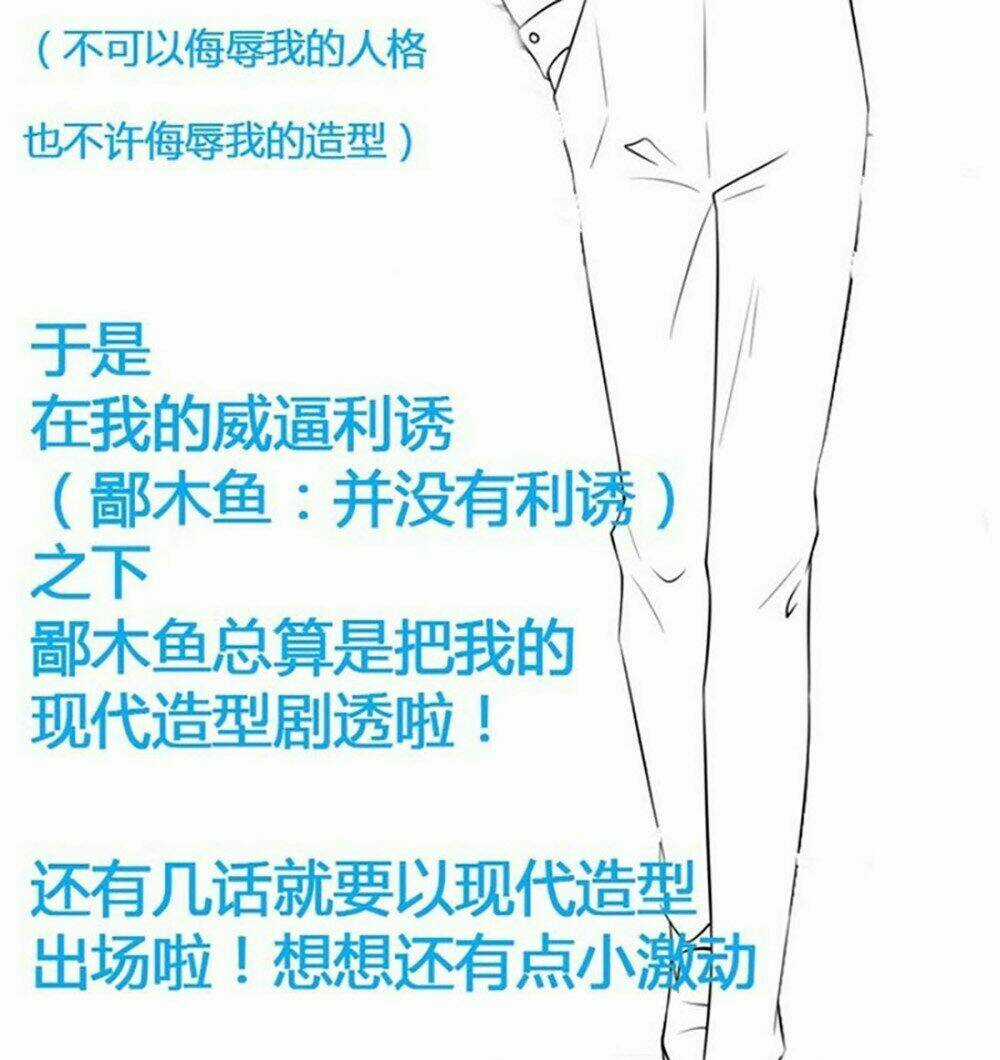 Ngạo Kiều Quỷ Vương Yêu Ta Chapter 29 trang 57