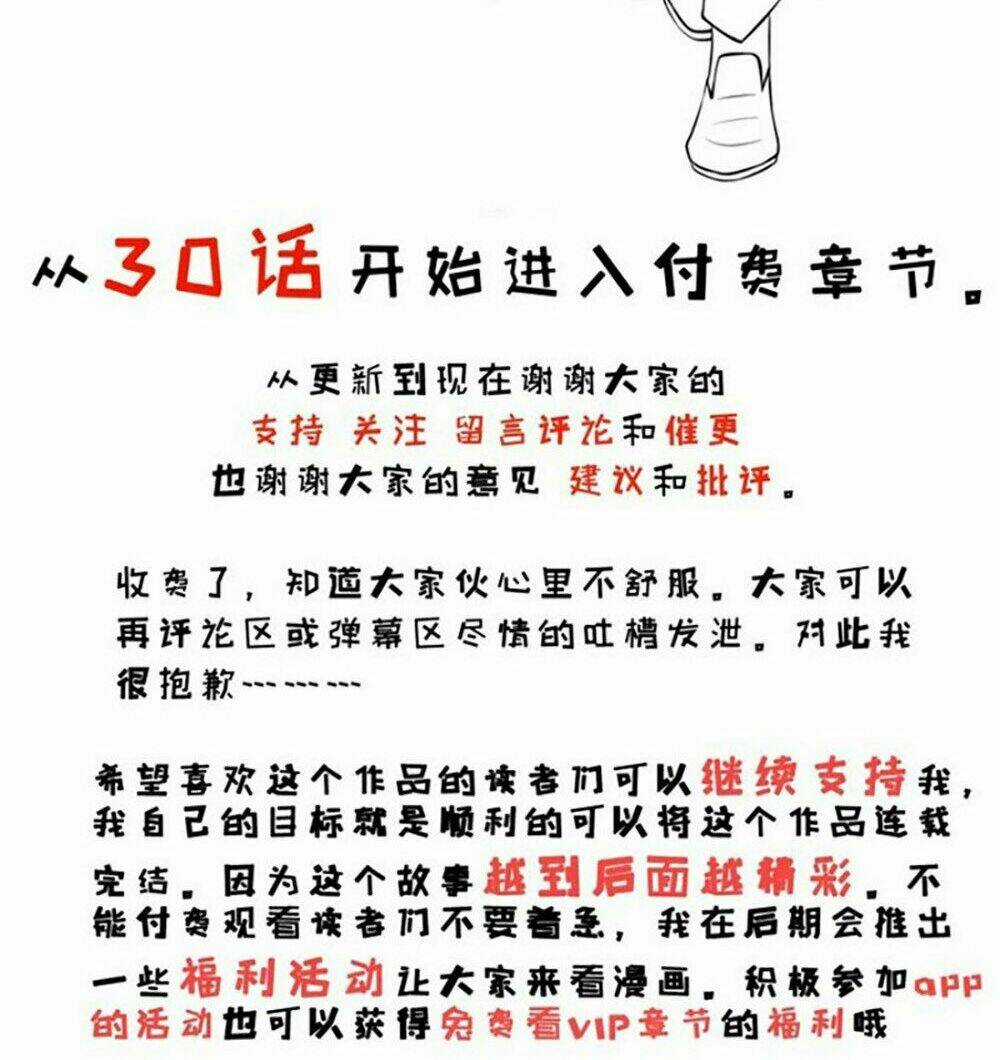 Ngạo Kiều Quỷ Vương Yêu Ta Chapter 29 trang 58