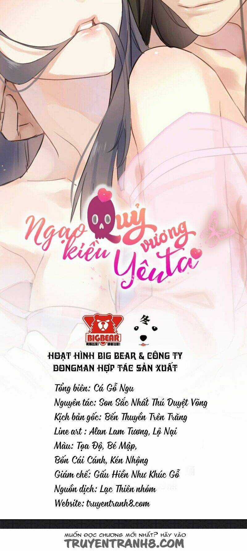 Ngạo Kiều Quỷ Vương Yêu Ta Chapter 3 trang 13