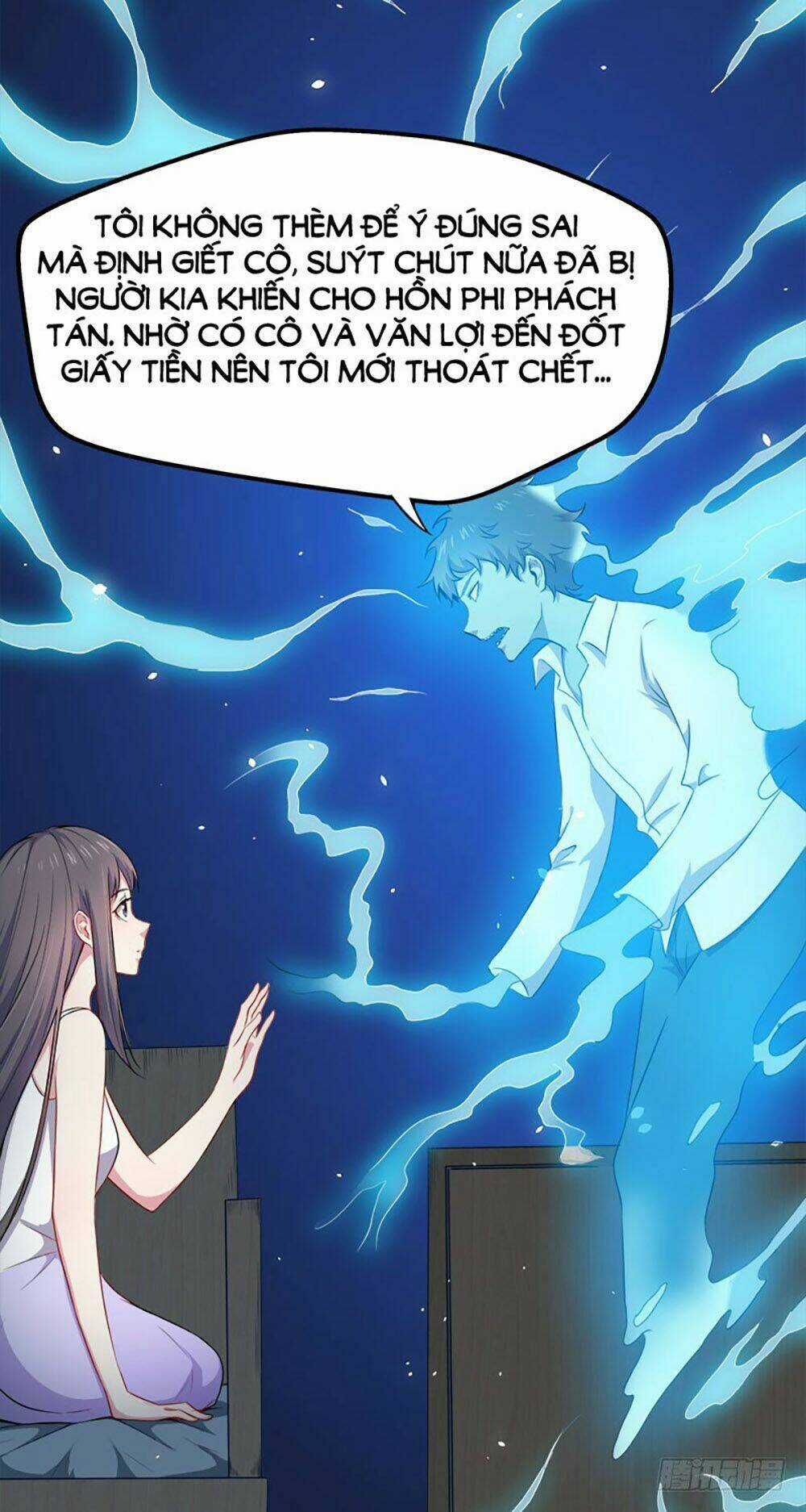 Ngạo Kiều Quỷ Vương Yêu Ta Chapter 32 trang 4