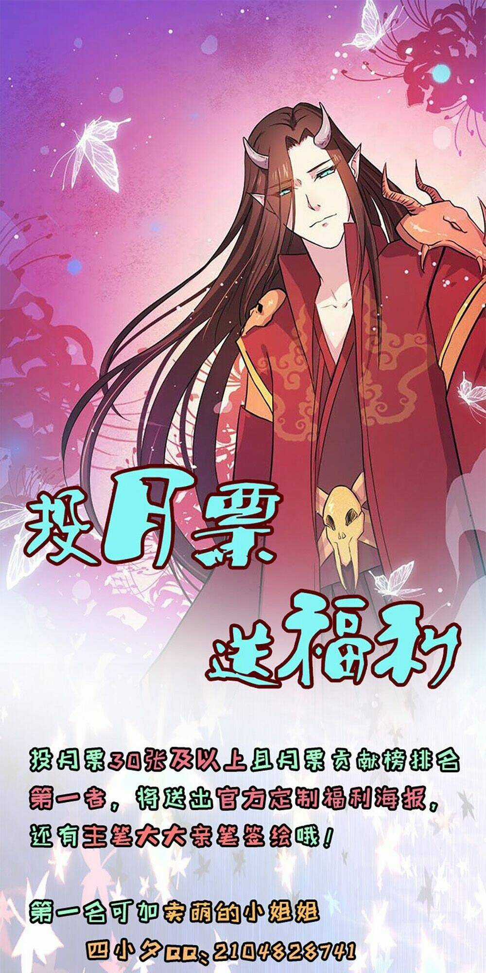 Ngạo Kiều Quỷ Vương Yêu Ta Chapter 34 trang 41