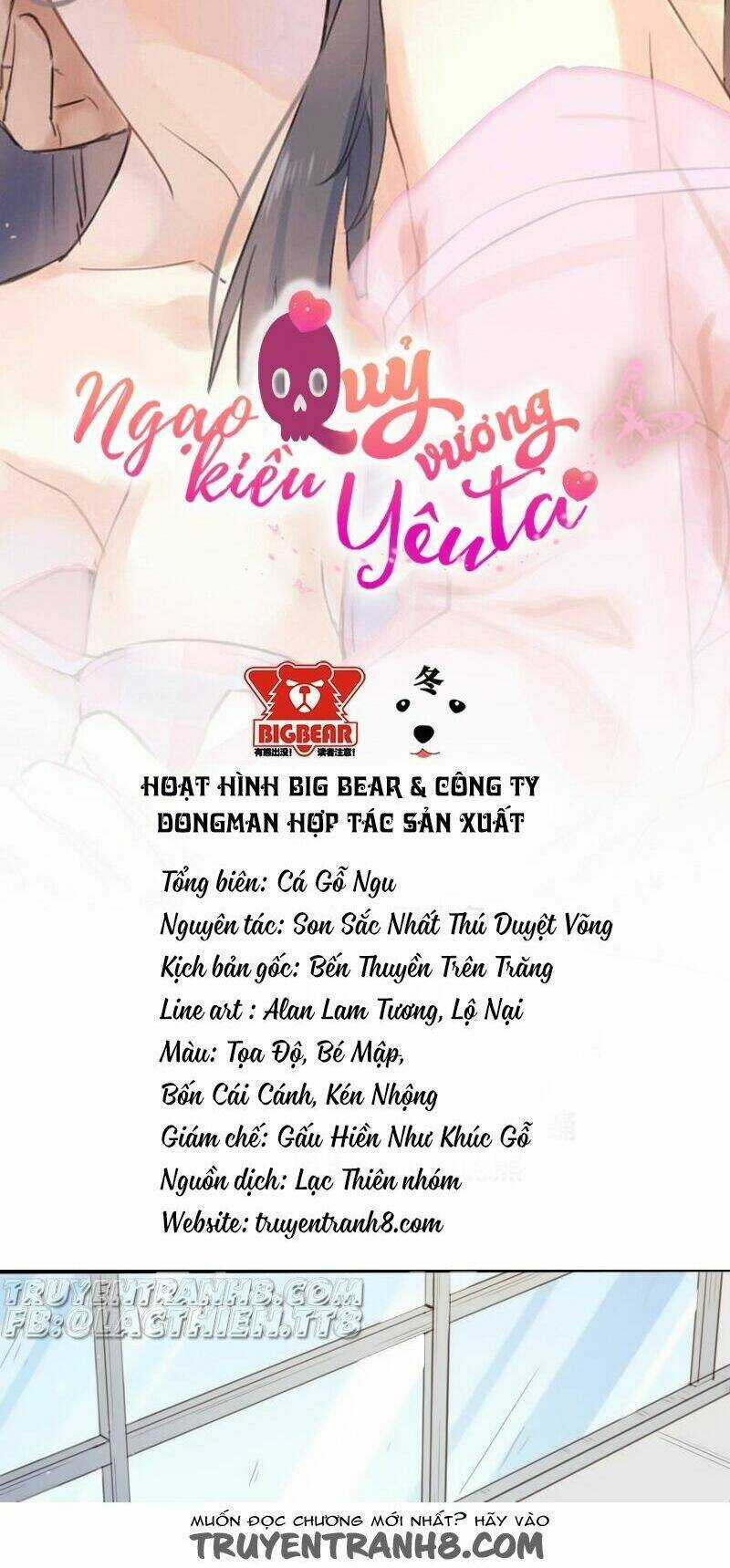 Ngạo Kiều Quỷ Vương Yêu Ta Chapter 4 trang 13