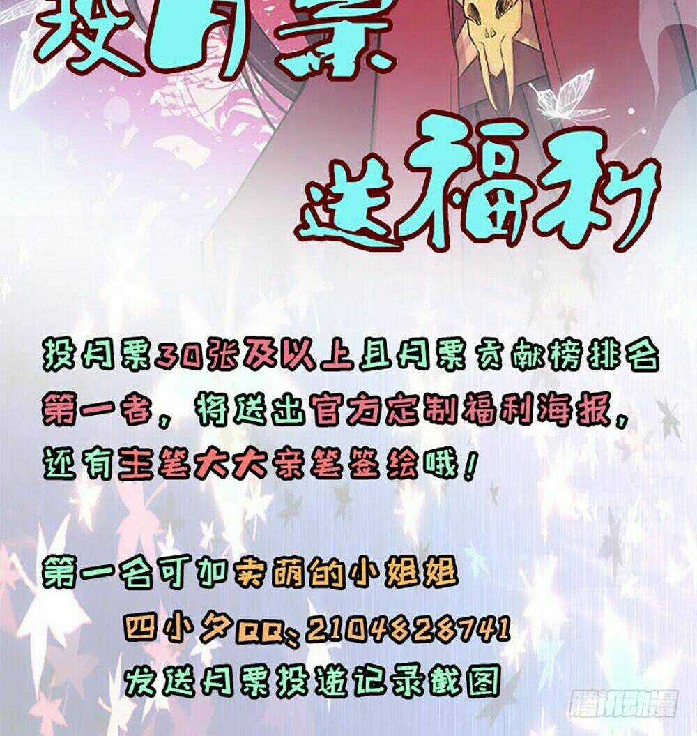 Ngạo Kiều Quỷ Vương Yêu Ta Chapter 42 trang 59