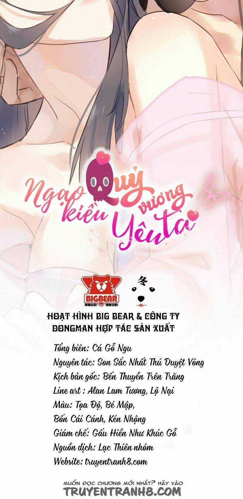 Ngạo Kiều Quỷ Vương Yêu Ta Chapter 6 trang 11