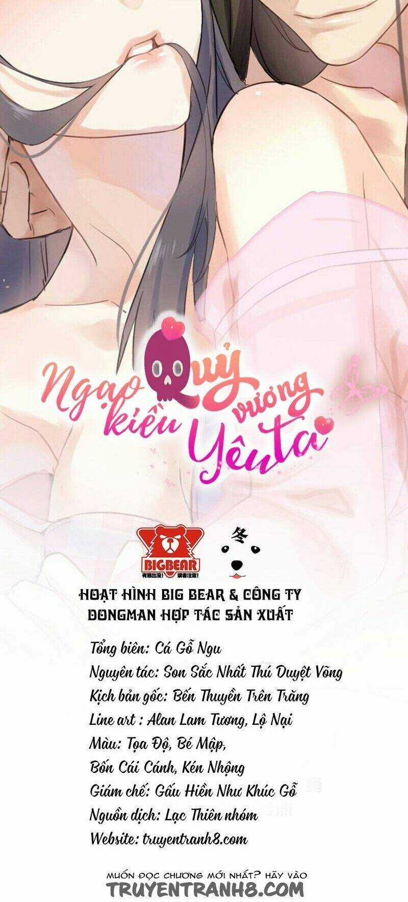 Ngạo Kiều Quỷ Vương Yêu Ta Chapter 6 trang 15