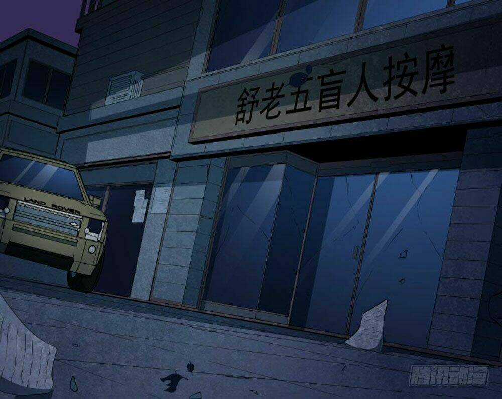 Ngạo Kiều Quỷ Vương Yêu Ta Chapter 72 trang 23