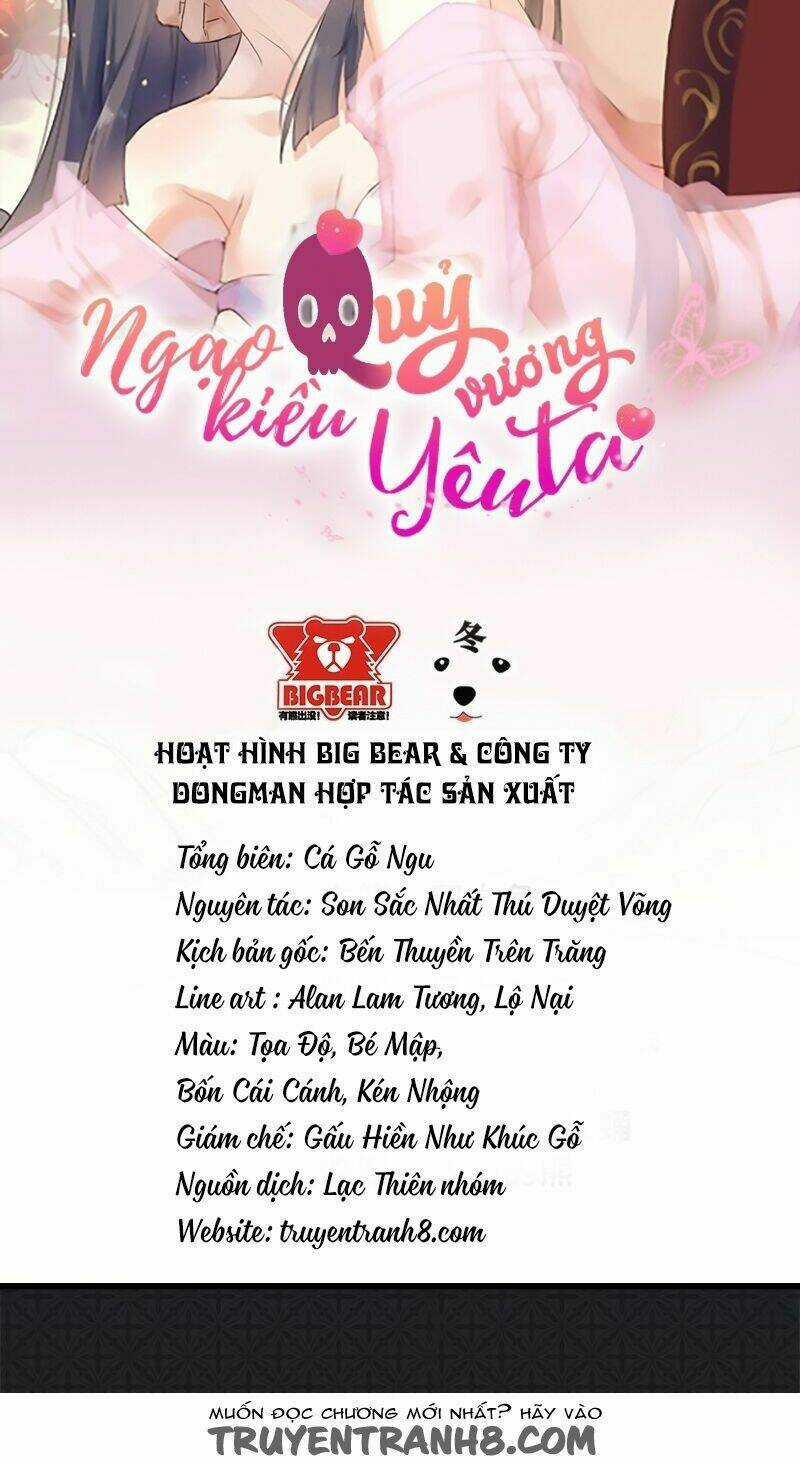 Ngạo Kiều Quỷ Vương Yêu Ta Chapter 8 trang 13