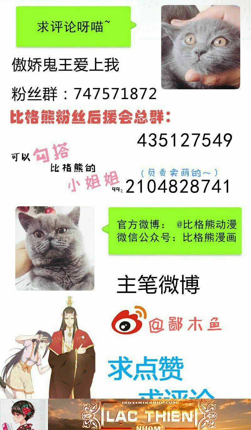 Ngạo Kiều Quỷ Vương Yêu Ta Chapter 91 trang 54